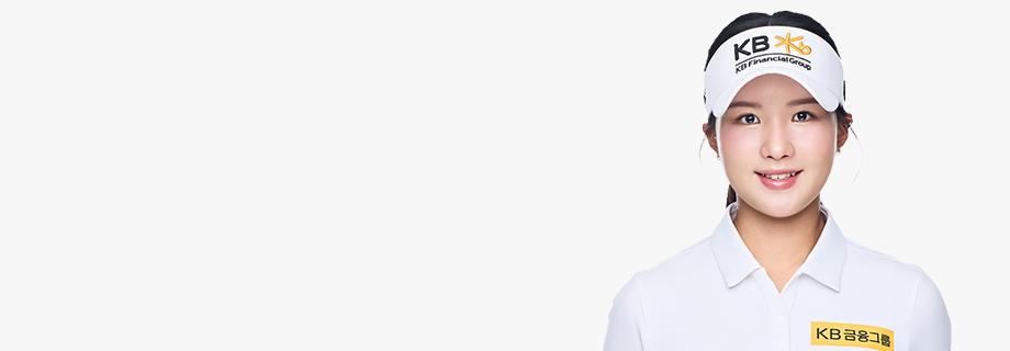 김연서 아마추어 골프 선수의 초상화 사진입니다