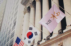 Bank KB, terdaftar di Bursa Efek New York