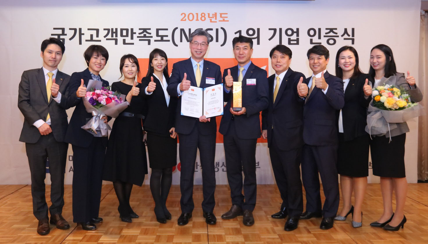Peringkat No. 1 di NCSI oleh Organisasi Produktivitas Korea (total 12 kali)