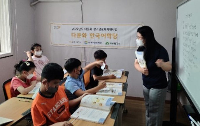 Ini adalah foto yang sedang berlangsung kelas Institut Bahasa Korea Multikultural