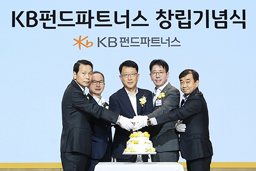 펀드서비스 사업 강화 위한 자회사 ‘KB펀드파트너스’ 창립 관련 썸네일 이미지