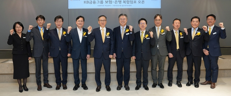 금융권 최초의 `보험-요양-은행` 결합 복합점포 「KB라이프 역삼센터」 개소 관련 썸네일 이미지
