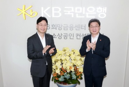 취약계층의 경제적 재기 지원 위한 'KB희망금융센터' 전국 확대 관련 썸네일 이미지