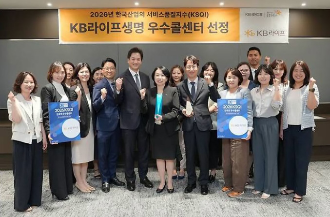 2026년 KSQI 생명보험부문 우수콜센터 선정 관련 썸네일 이미지